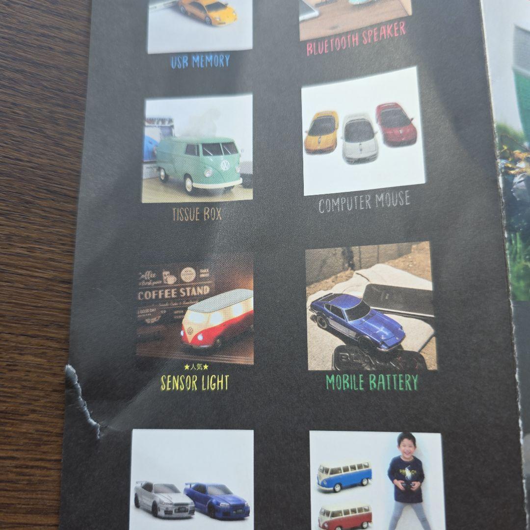 スカイライン GT-R (R34) パワーバンク 4500mAh