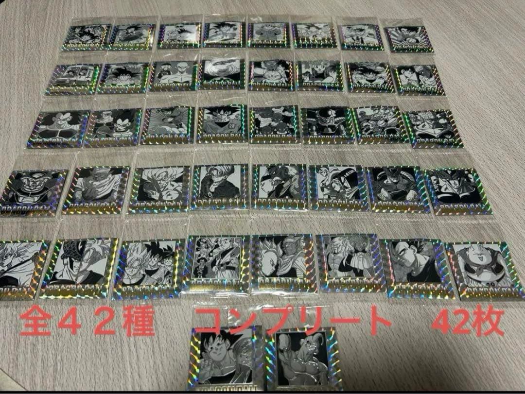 ドラゴンボール　シールウエハース　42種フルコンプセット　新品未開封