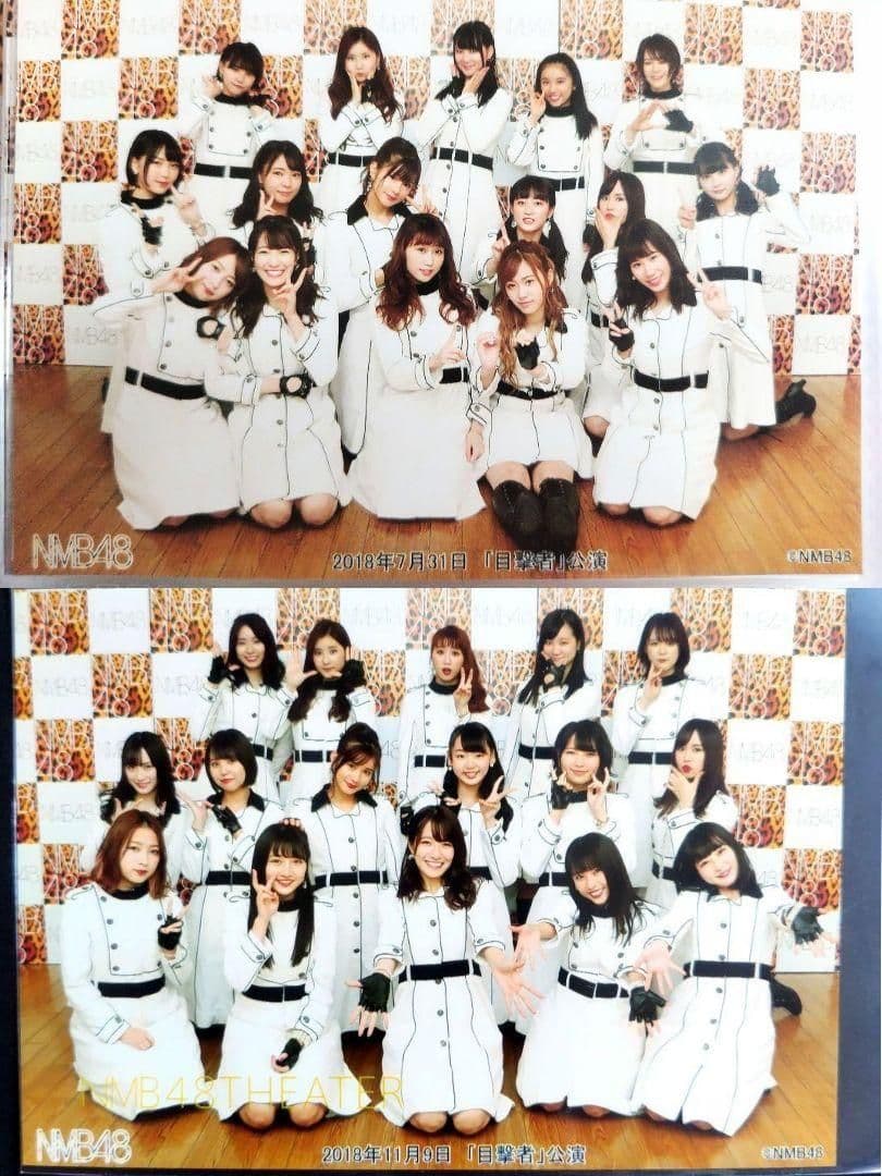 NMB48 生写真 まとめ売り 撮って出し 約80枚