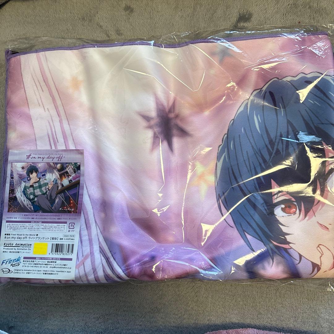 桐嶋郁弥 ブランケット