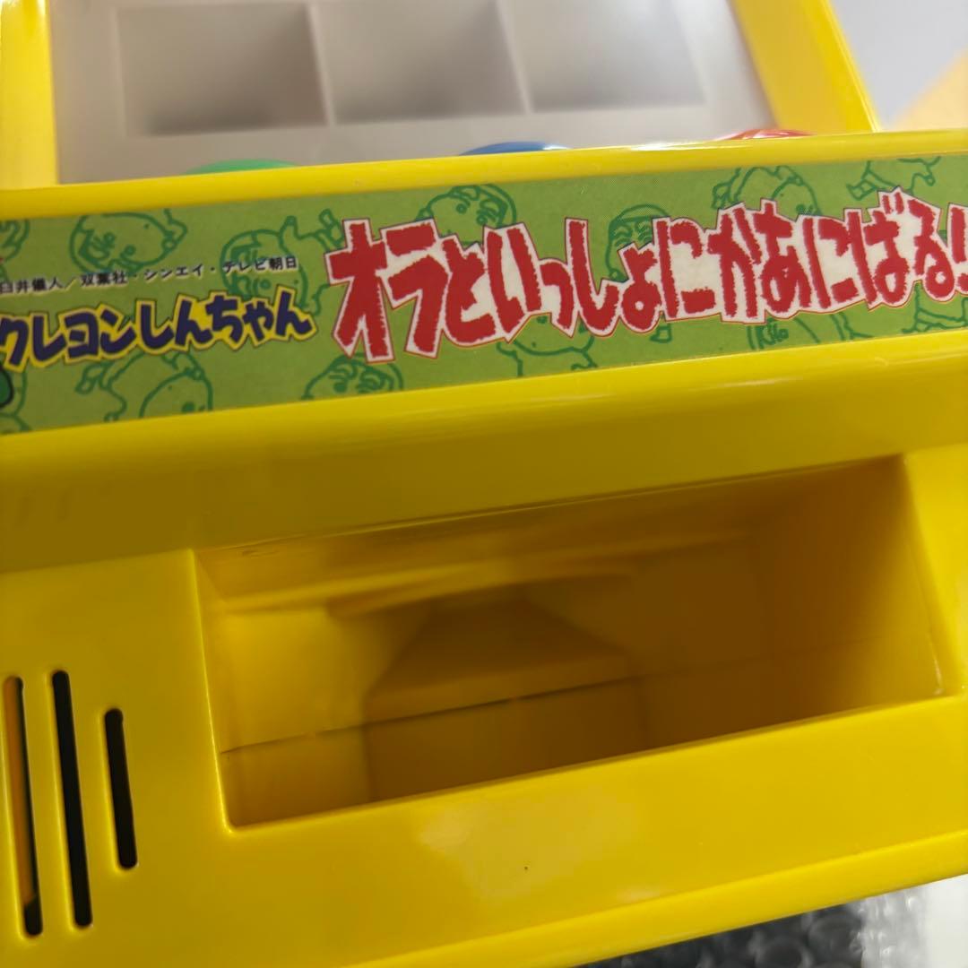 クレヨンしんちゃん　オラといっしょにかあにばる！