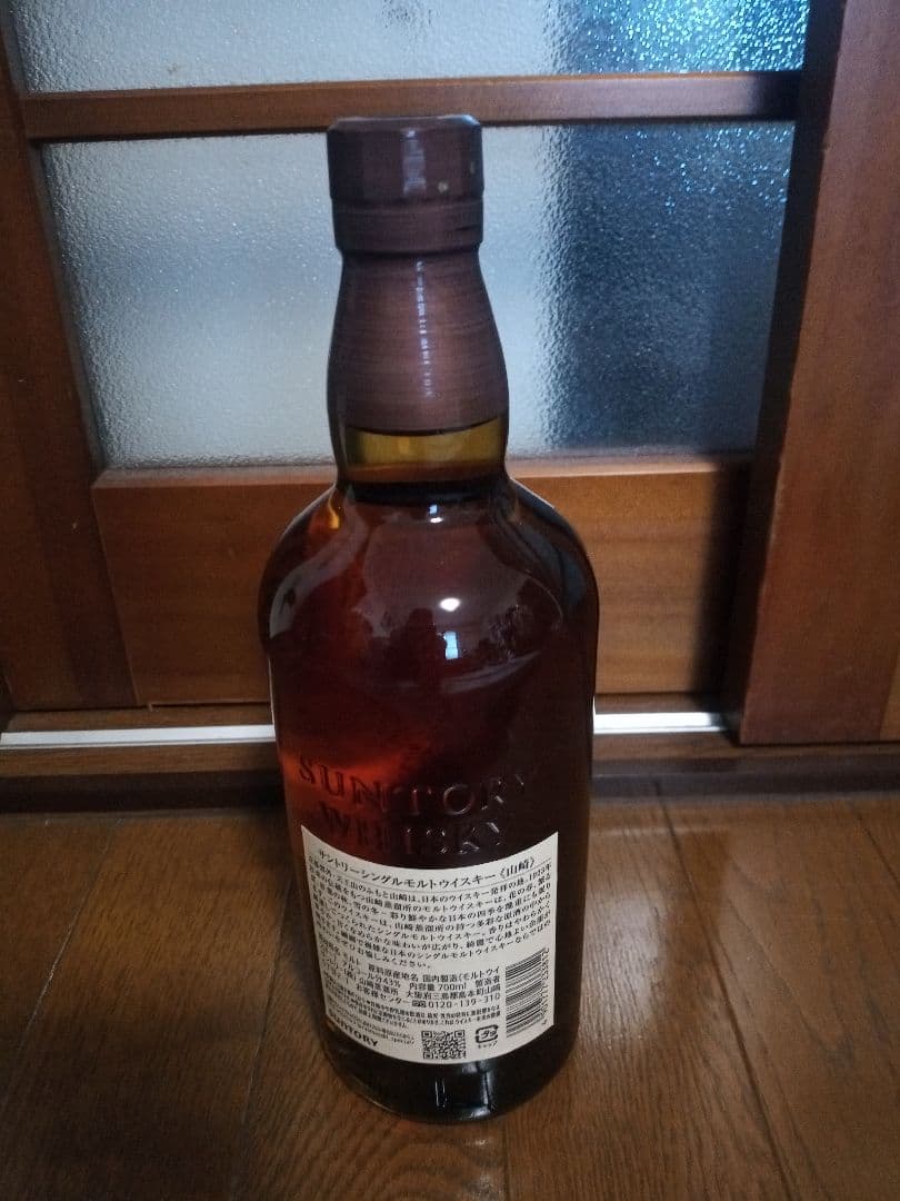 新品未開封　山﨑　シングルモルトウイスキー ノンエイジ