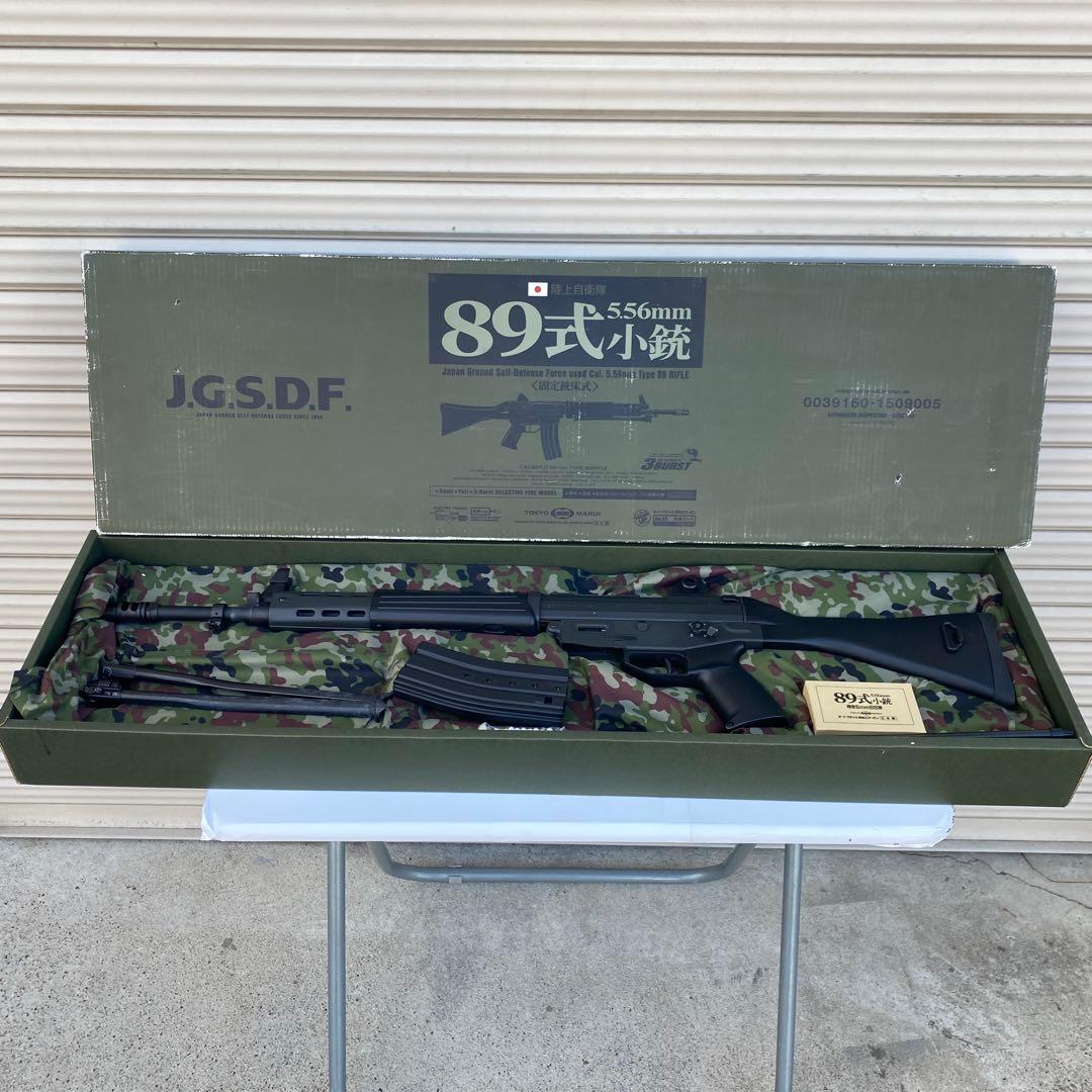 ◎東京マルイ 89式5.56mm小銃 電動ガン 現状品