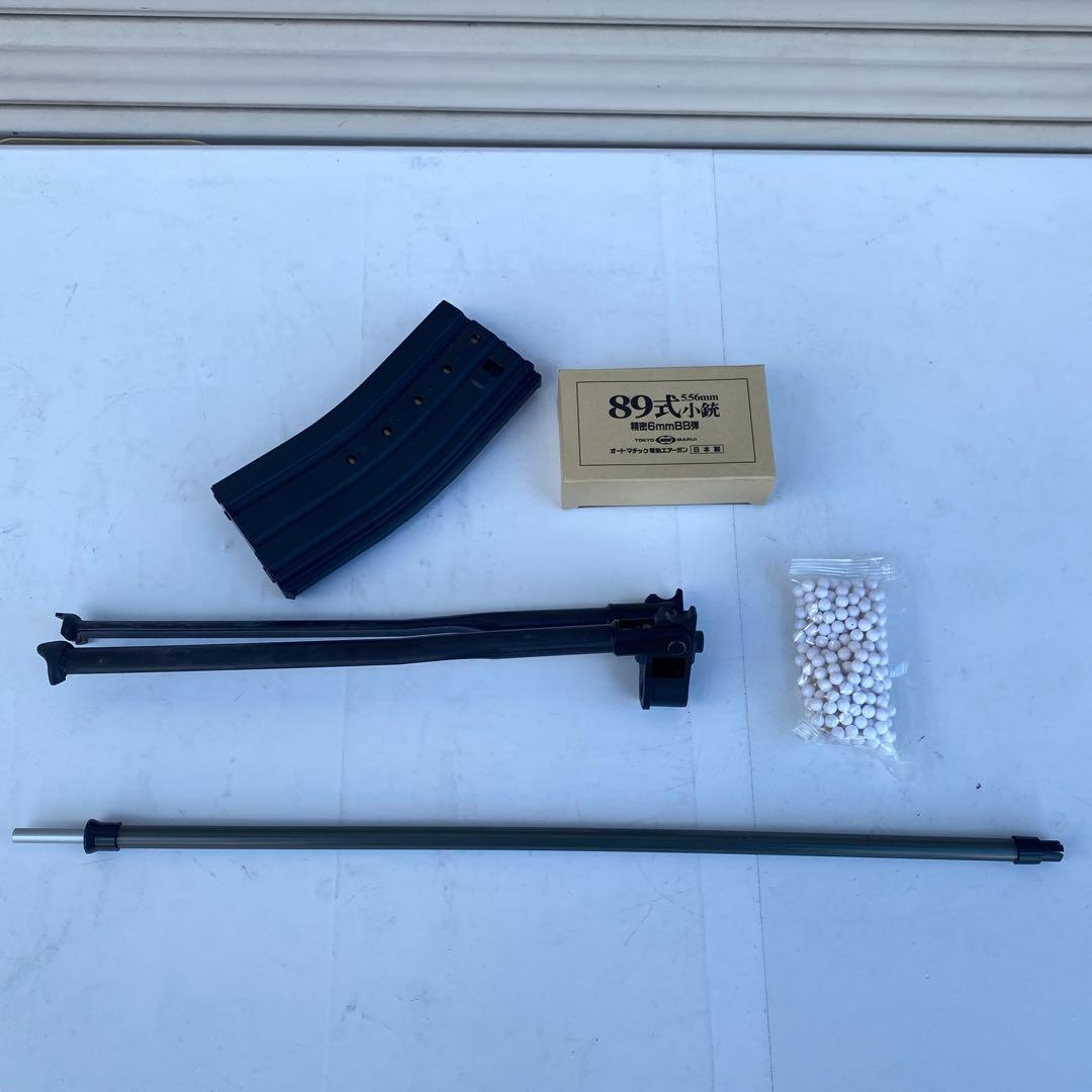 ◎東京マルイ 89式5.56mm小銃 電動ガン 現状品