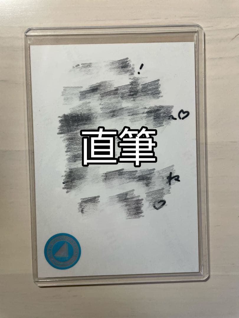 【最終値下げ】日向坂46 片山紗希　直筆　サイン 浴衣 生写真