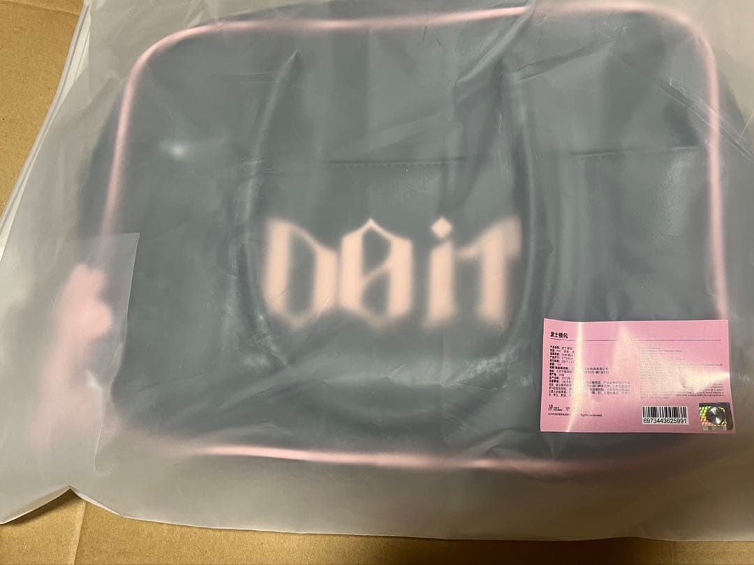 StrayKids DOIT 中華ポップアップ ボストンバッグ トレカ付き