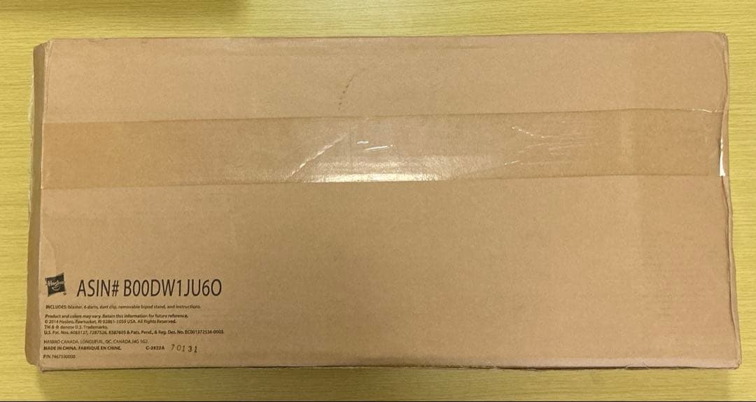 【貴重】NERF メガセンチュリオン オレンジトリガー