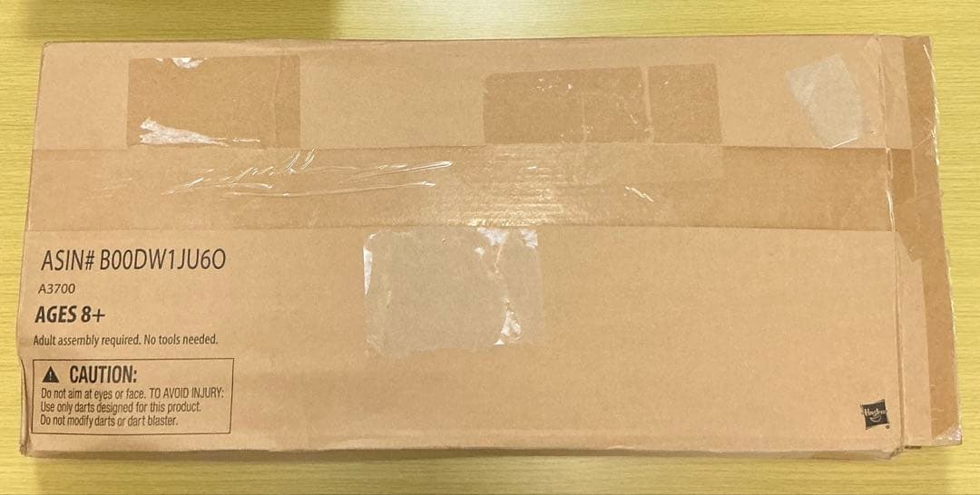 【貴重】NERF メガセンチュリオン オレンジトリガー