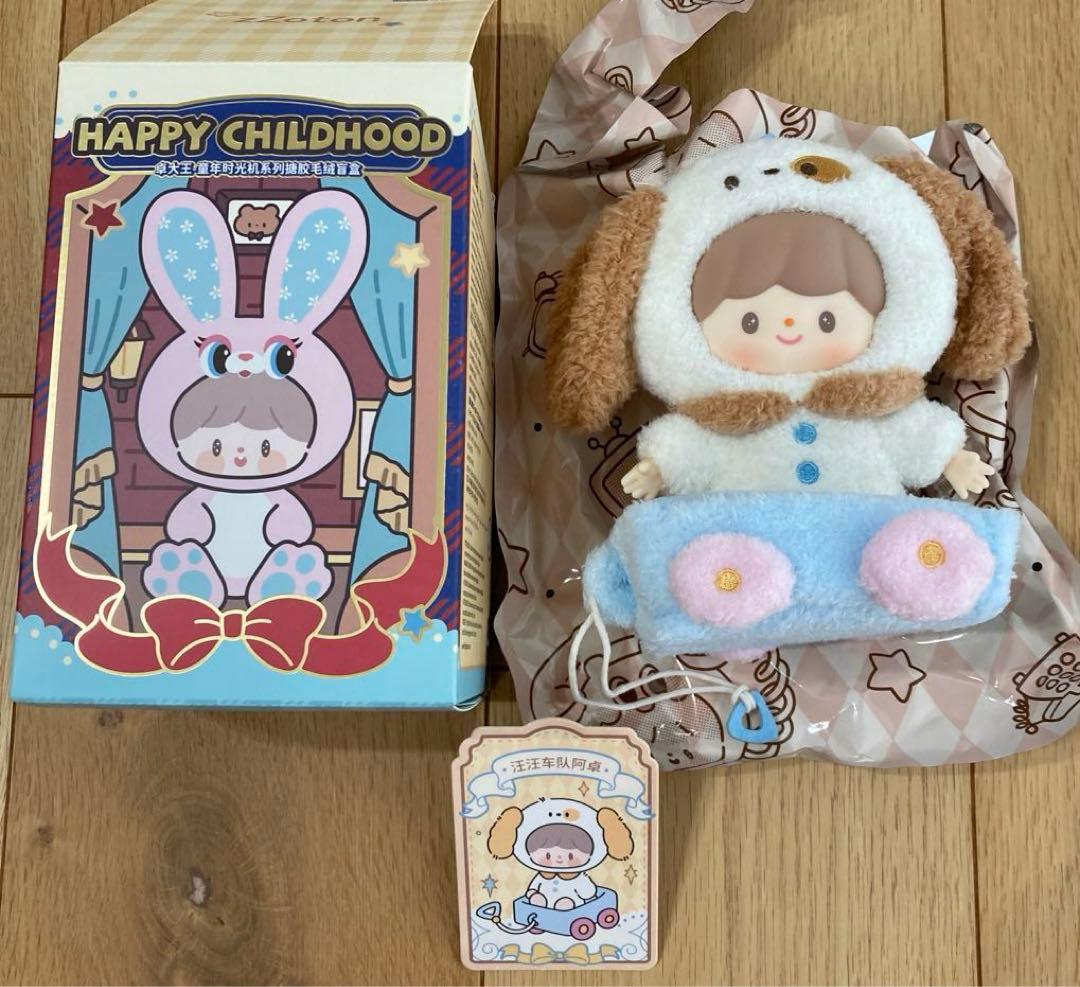 zzoton ぬいぐるみ　ハッピーチャイルドフッド　Puppy シークレット