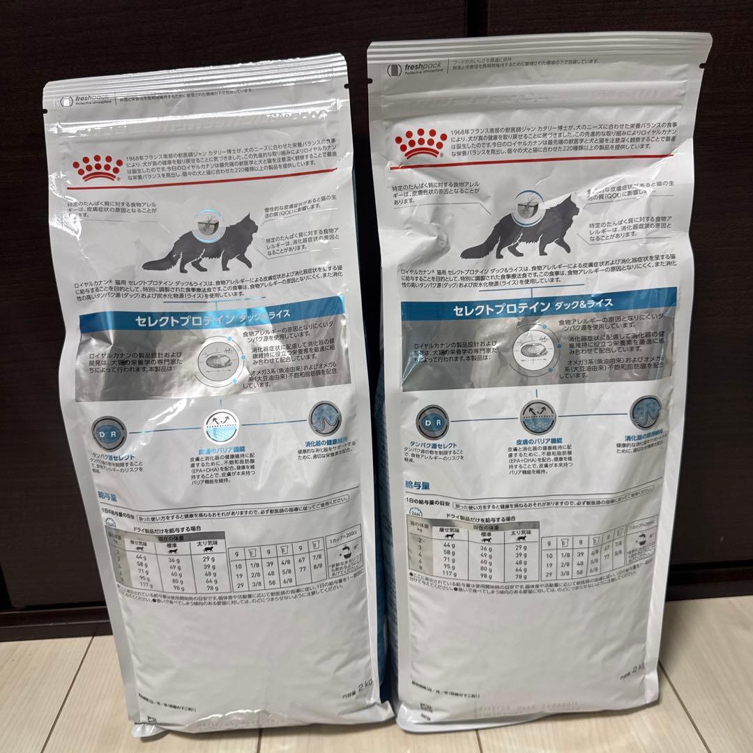 ⑧猫用 セレクトプロテイン(D&R) (2kg×2袋　4kg)