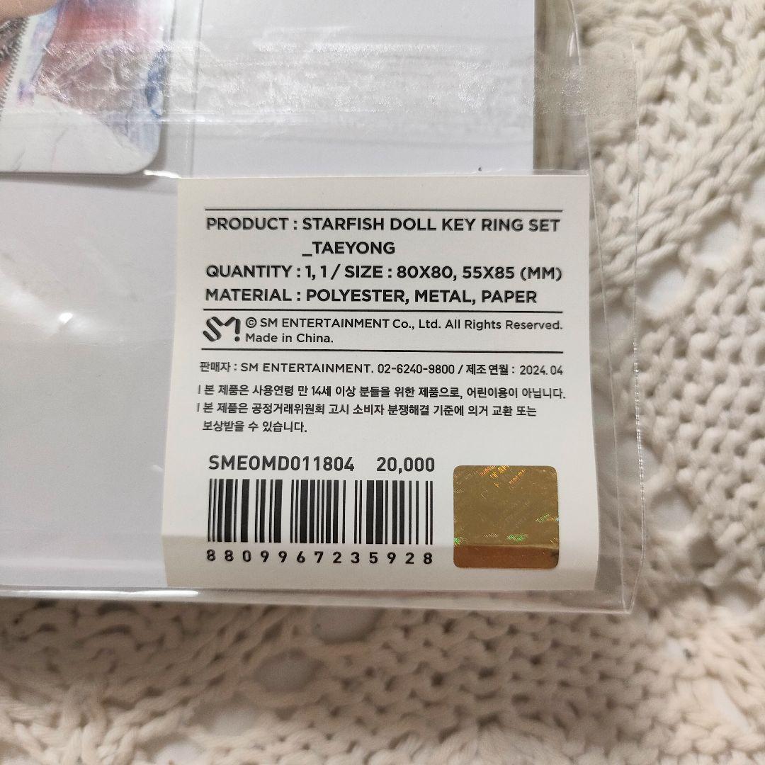 NCT127 3RD TOUR 'THE UNITY SEOUL' テヨンセット