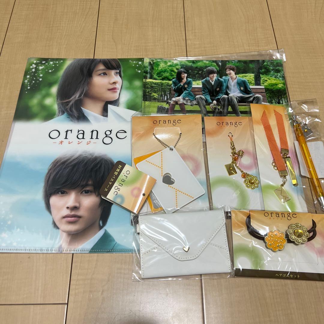 orange 山﨑賢人グッズまとめ売り
