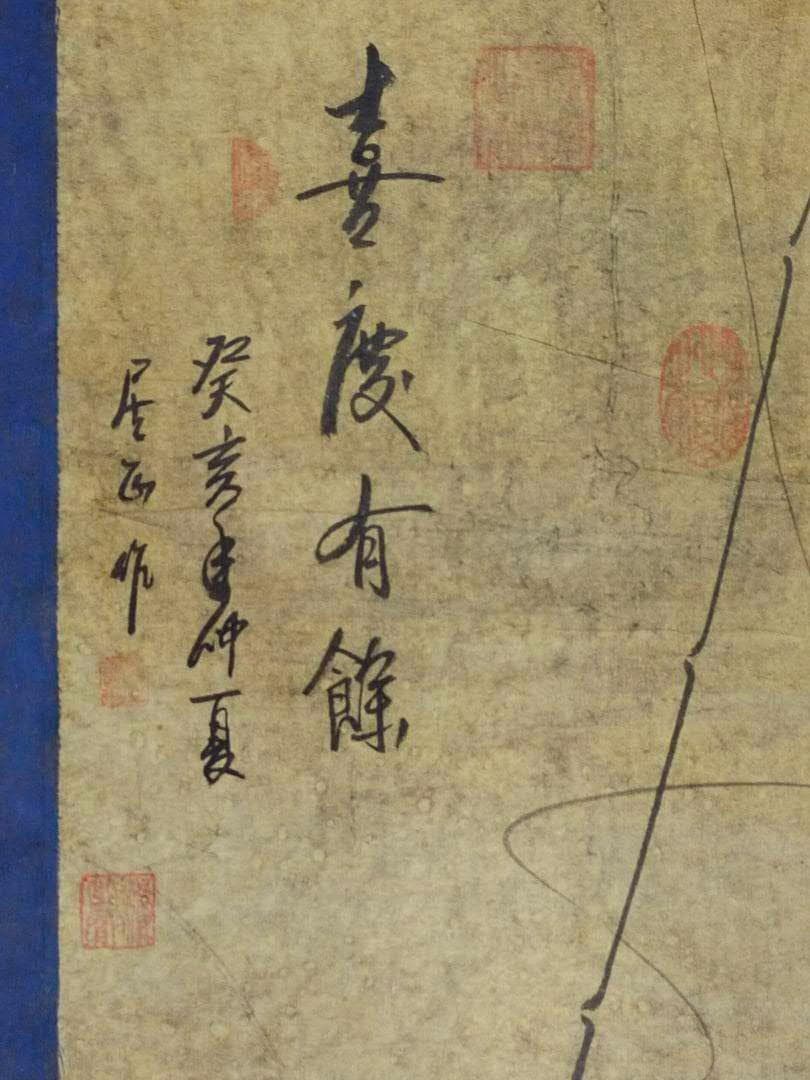 ♥とても古い　掛け軸　中国　人物　掛軸　釣り人　骨董品　古玩　居正