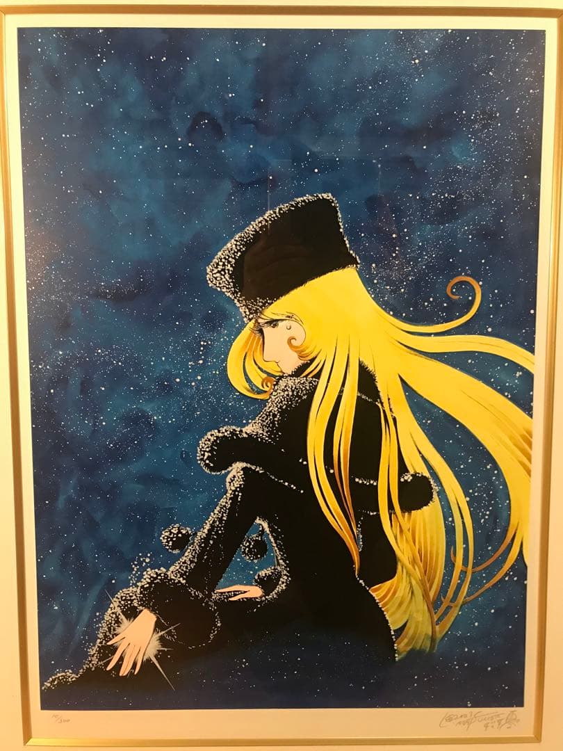 松本零士　「生命」　シルクスクリーン　直筆サイン・エディション・作品保証書有り