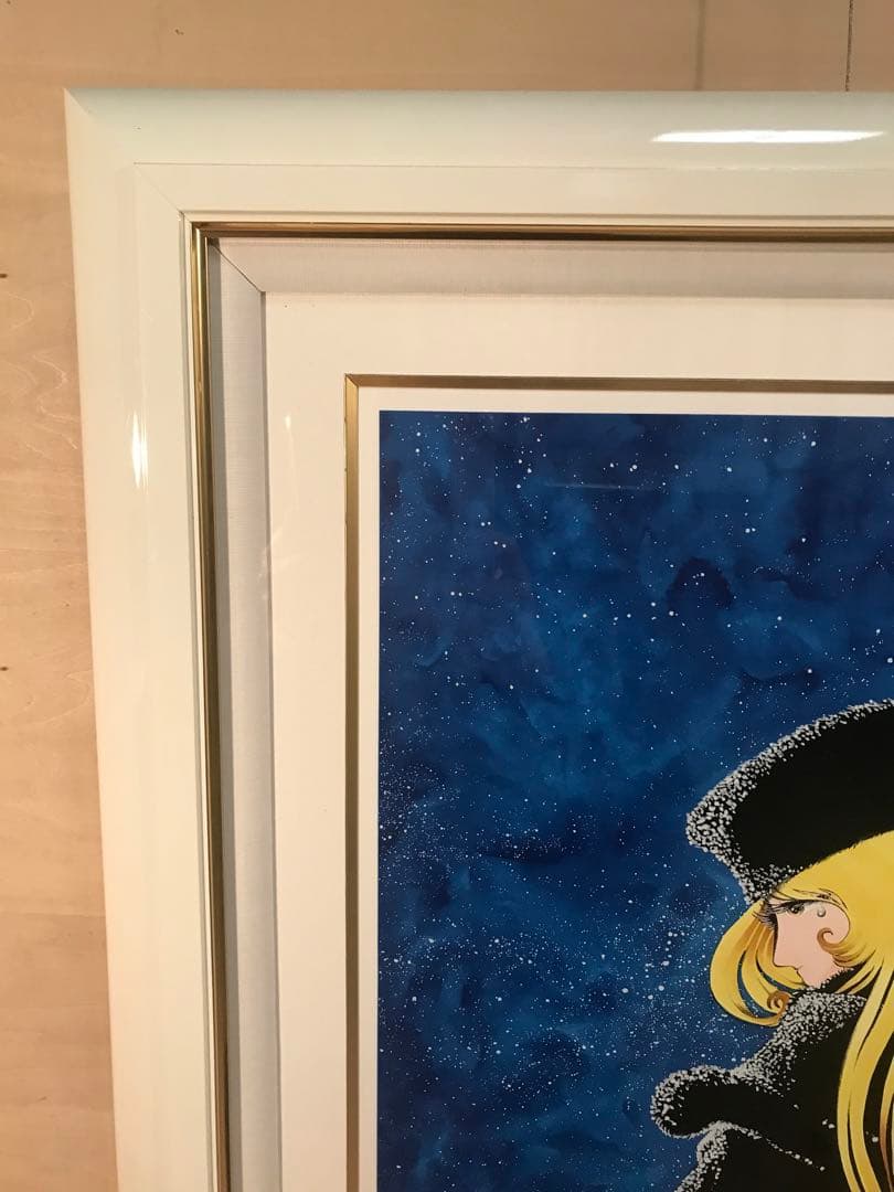 松本零士　「生命」　シルクスクリーン　直筆サイン・エディション・作品保証書有り