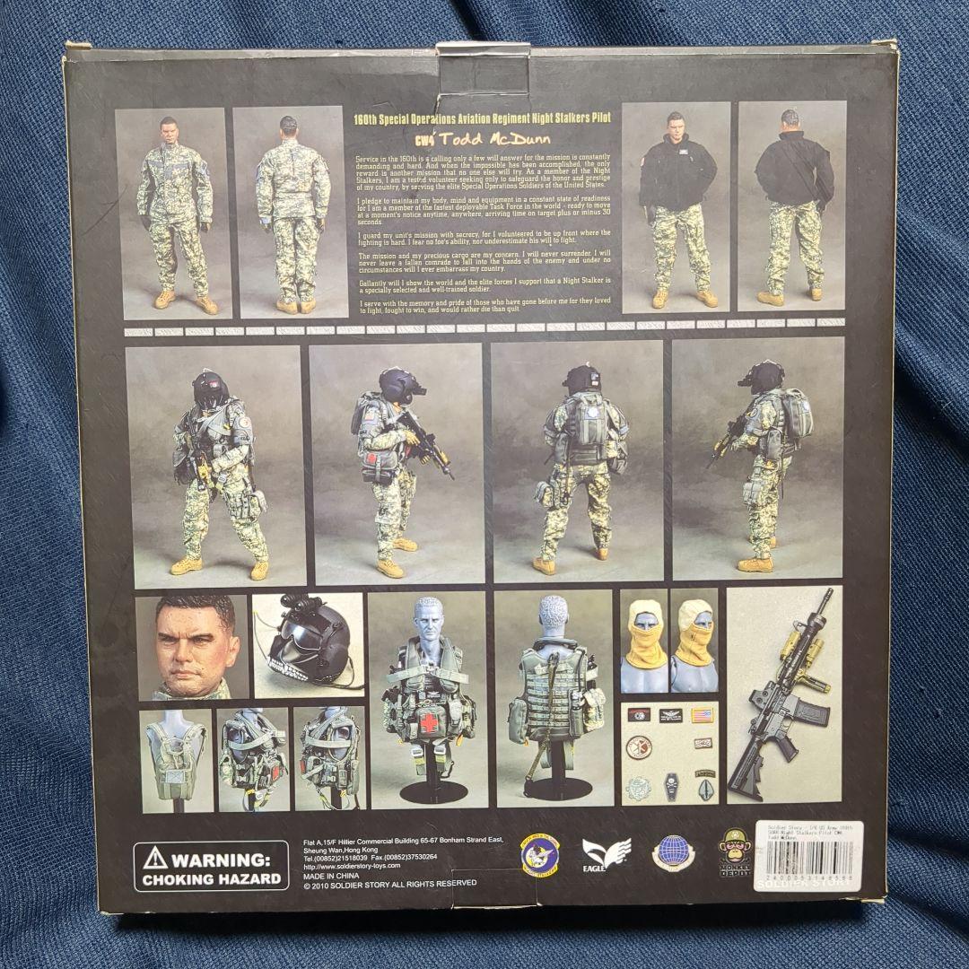 1/6 12インチ アメリカ陸軍第160特殊作戦航空連隊 ナイトストーカーズ