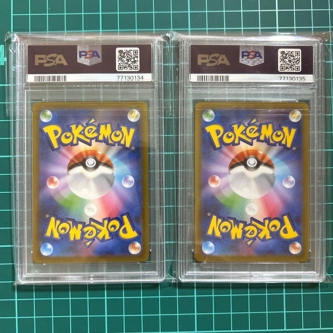 【連番】ポケカ　リーフィアvstar グレイシアvstar sar psa10