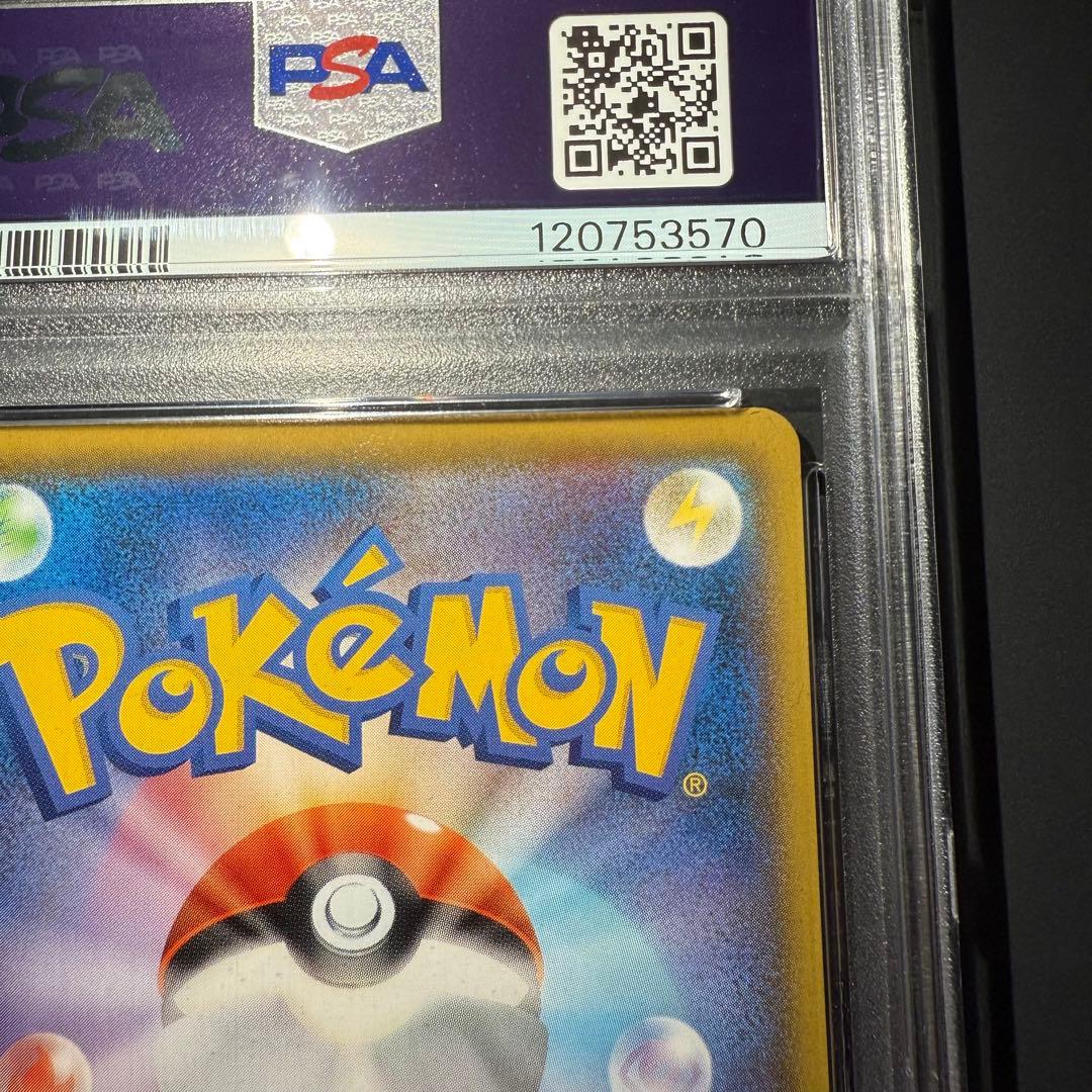 高騰中⭐︎PSA10 ブラッキー プロモ 25th ANNIVERSARY