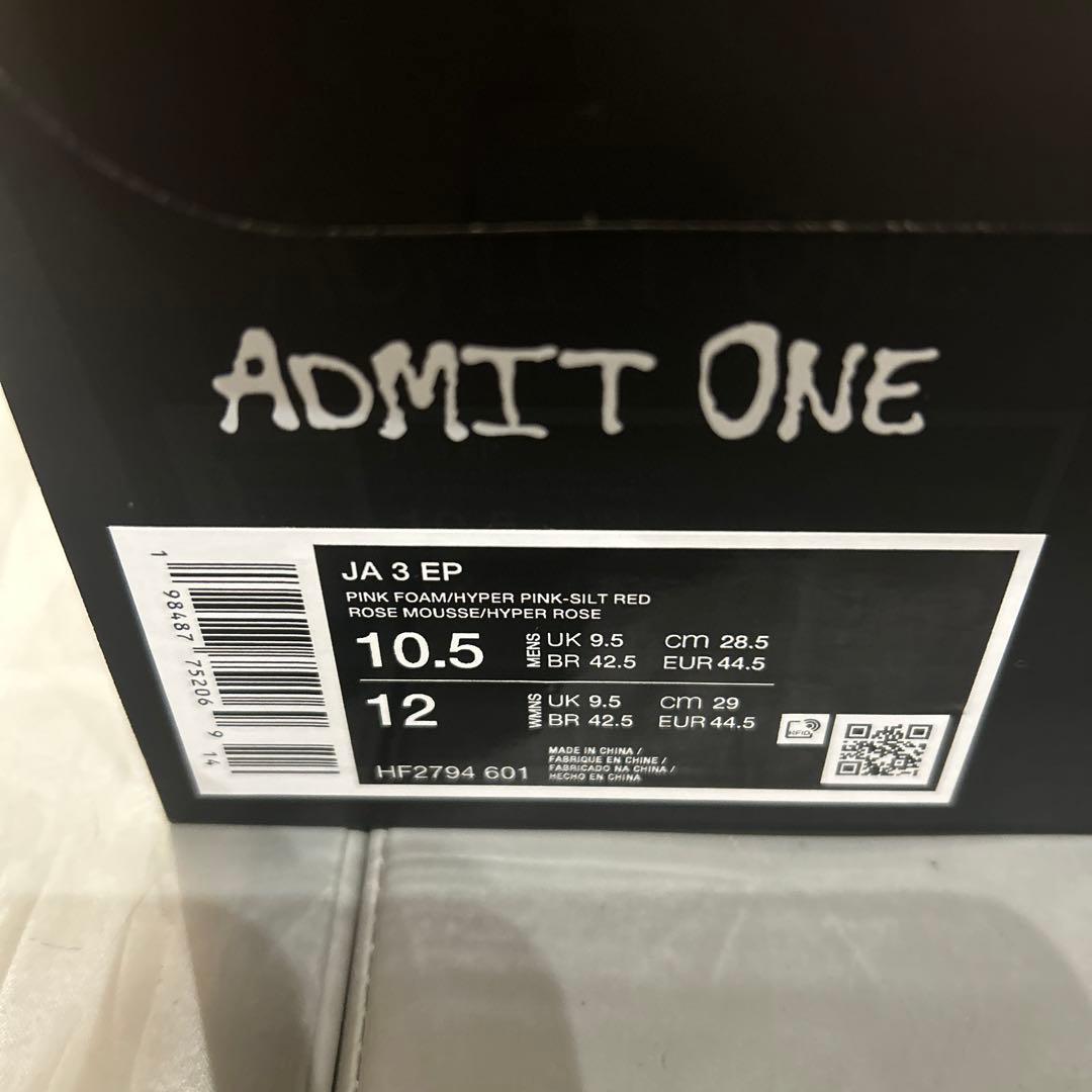 ja3 ナイキ　バレンタインデー　ピンク　28.5