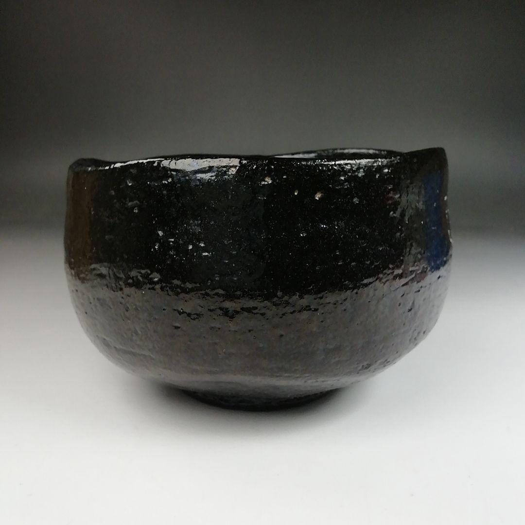 Ｔ８２５　茶碗　『大樋焼』『大樋　黒茶碗』『松雲窯　泉喜泉 作』　共箱　茶道具