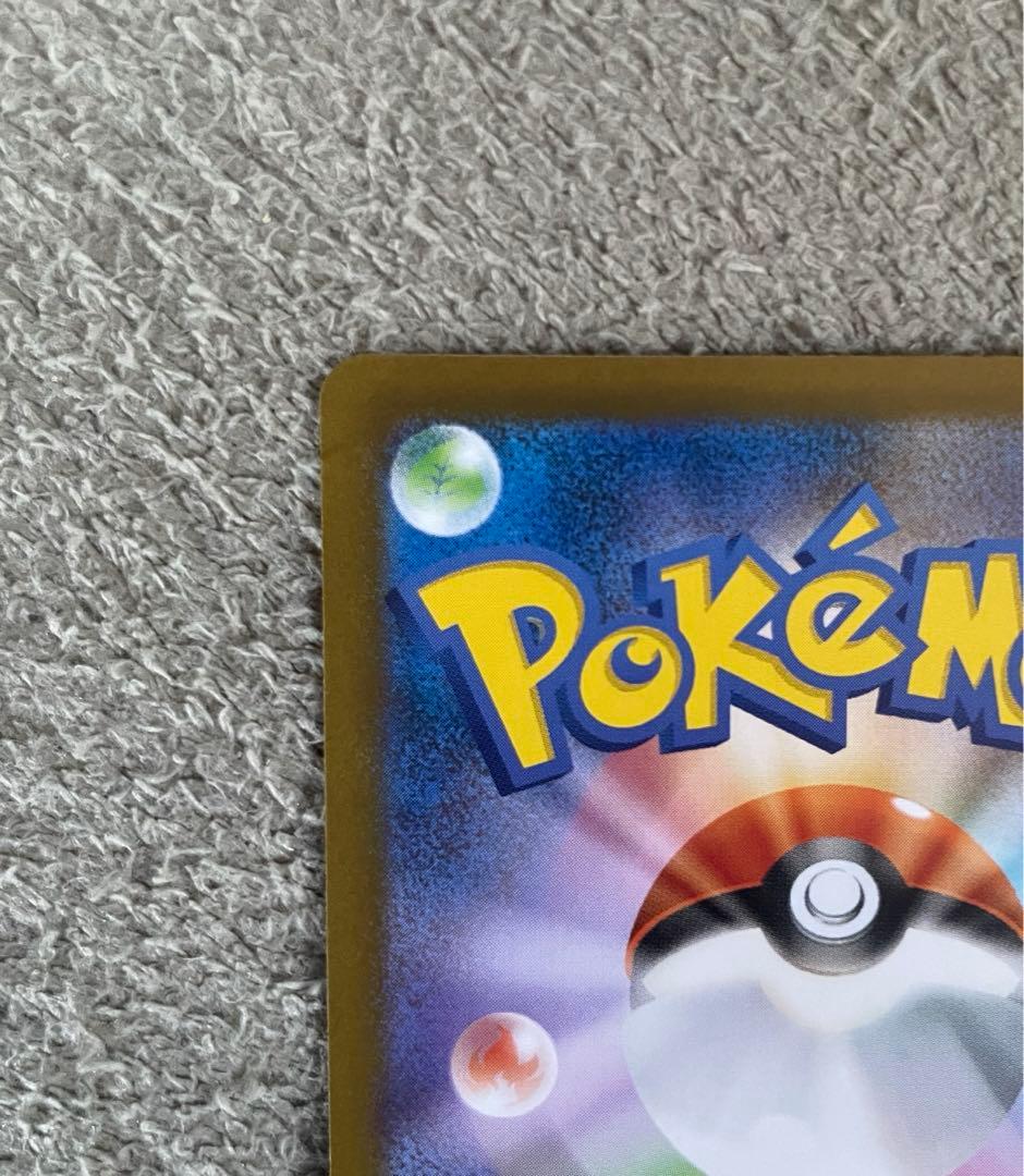 インフェルノ メガリザードンex M2 110/080 SAR