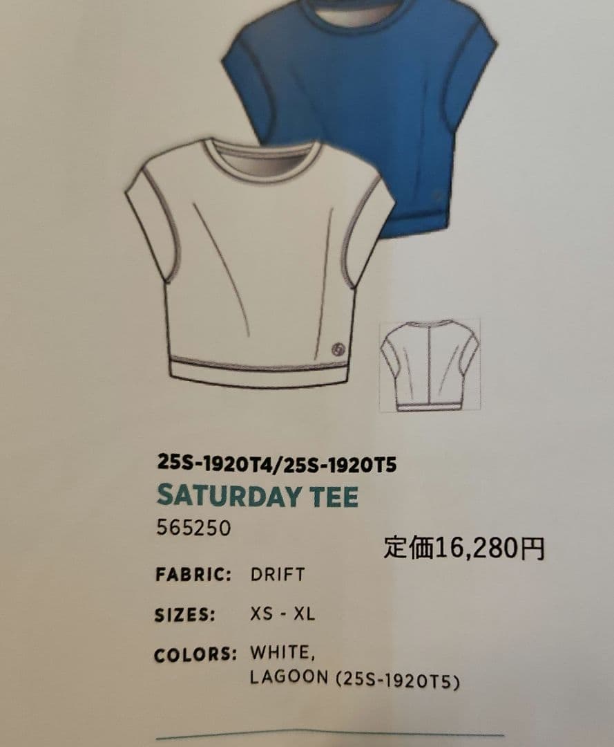 lija トップス新品(テニス　スコート　アドミラル　ルルレモン)