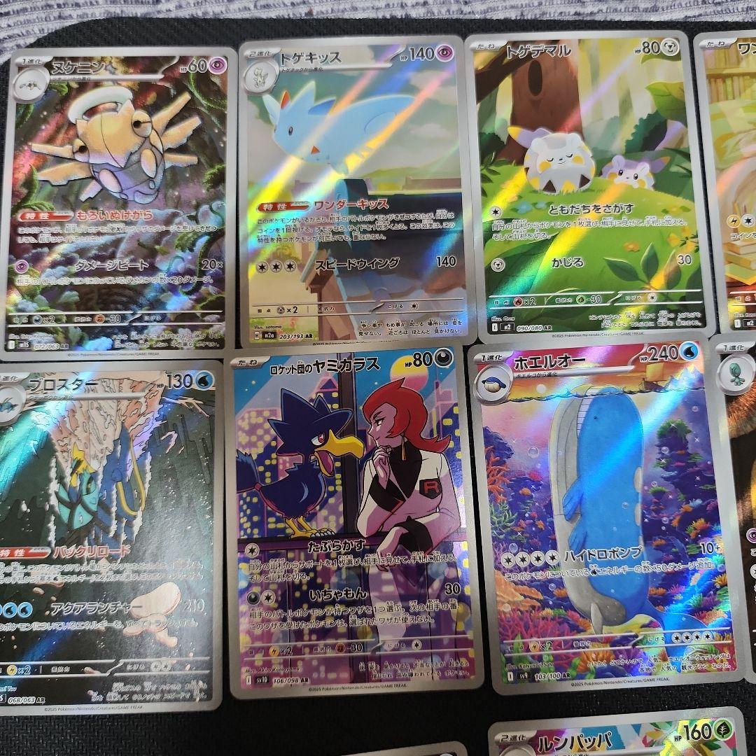ポケモンカード 約38枚　ARまとめ売り