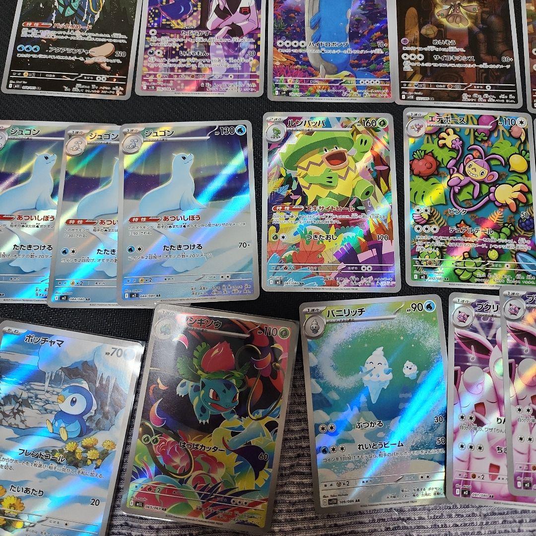 ポケモンカード 約38枚　ARまとめ売り