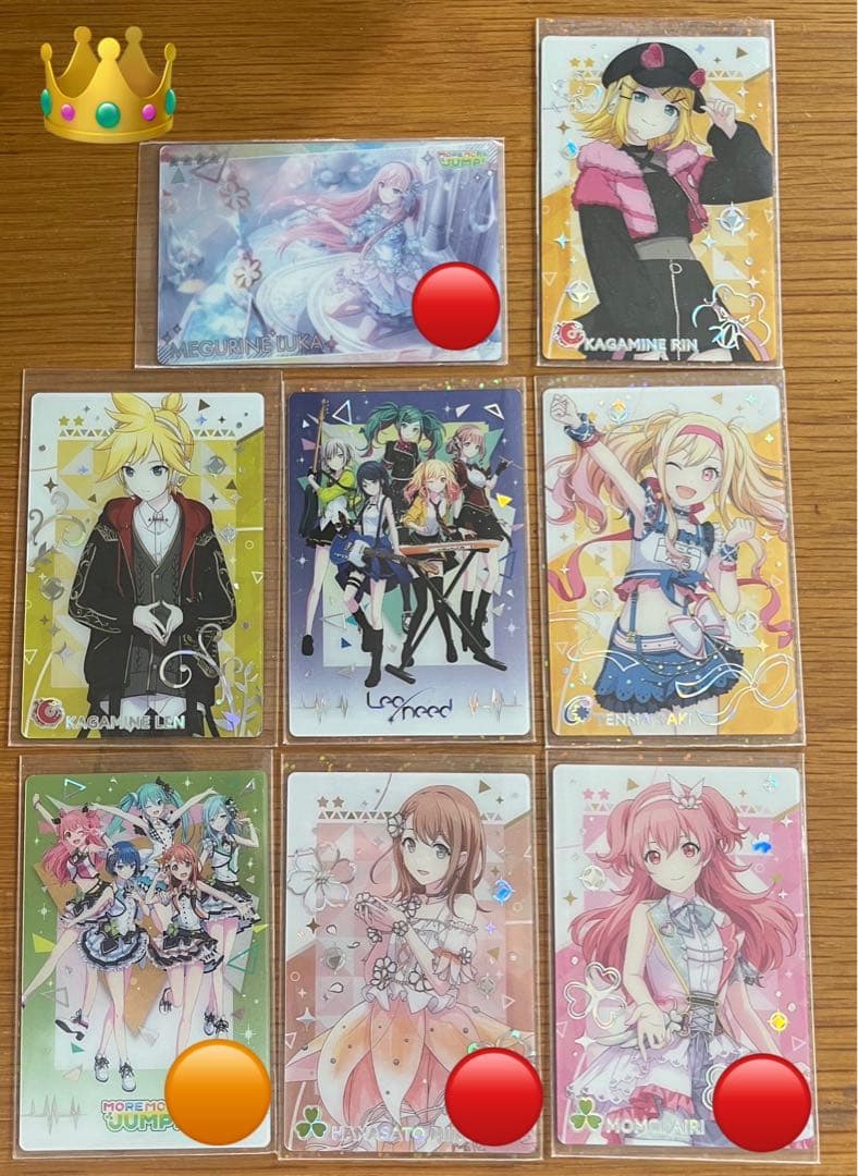 プロセカ　まとめ売り