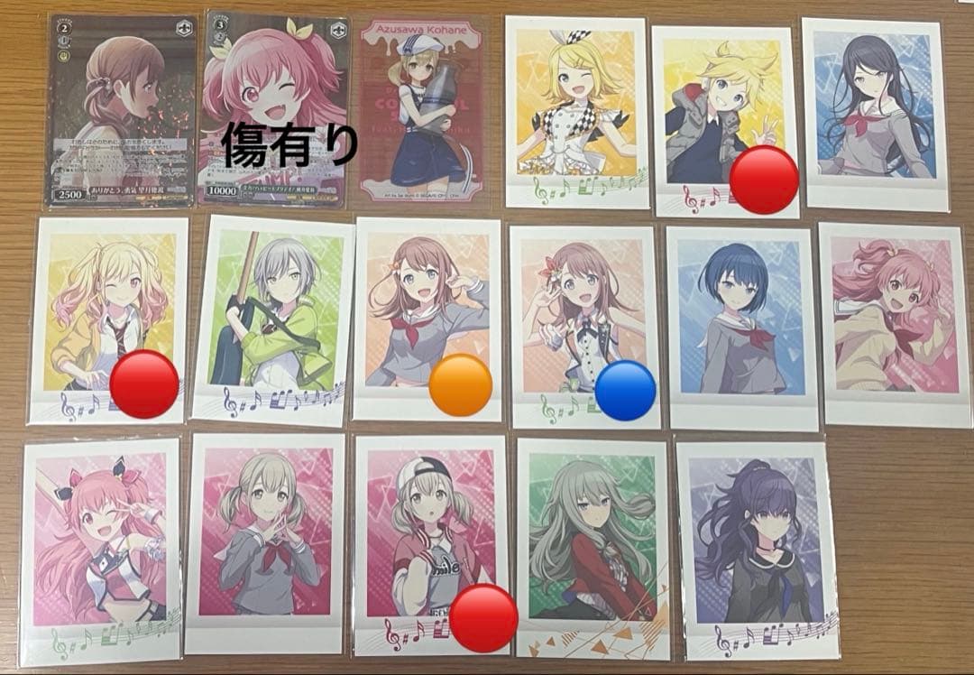 プロセカ　まとめ売り