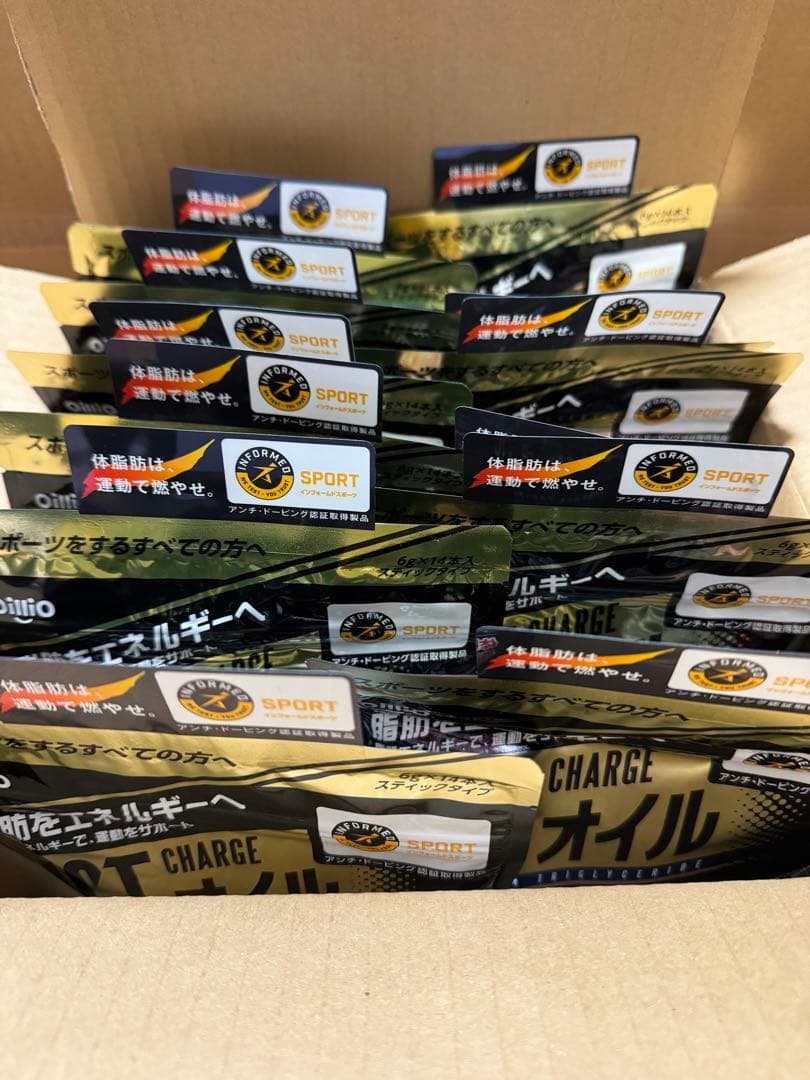 【新品未使用品】MCTチャージオイル　お徳用♪ダイエット　健康食品