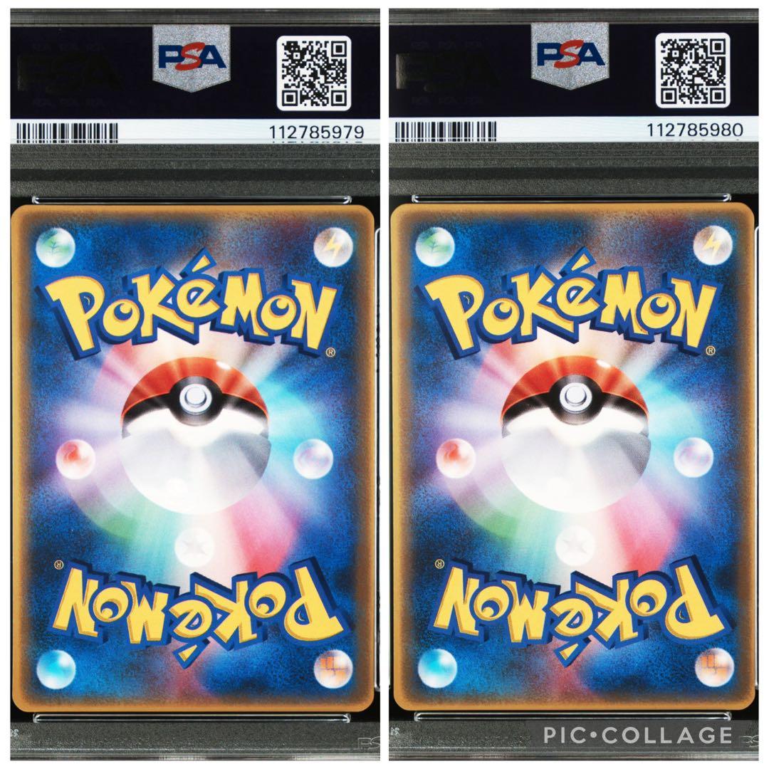 【PSA10】ラティオス ラティアス マクドナルド プロモ 連番