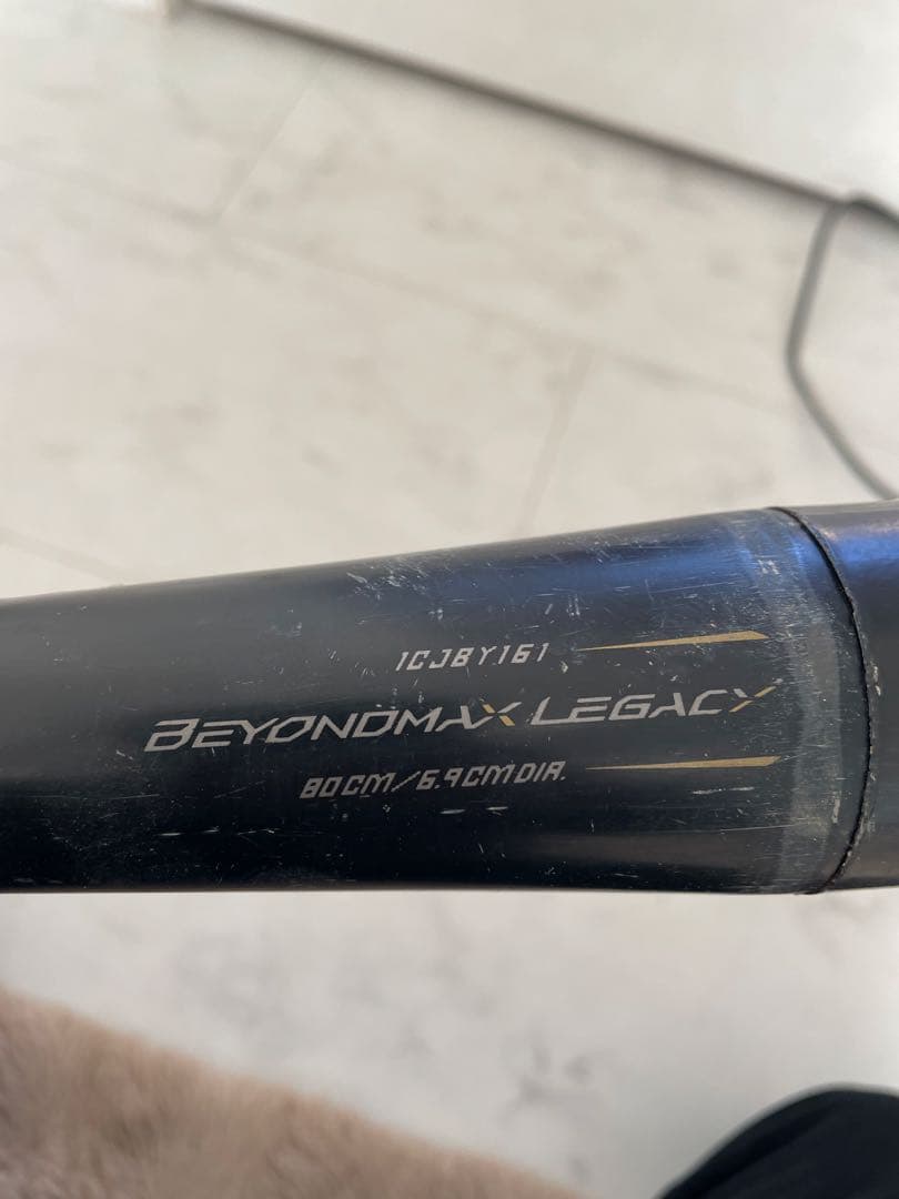 Mizuno Beyond Max Legacy 少年軟式80センチ