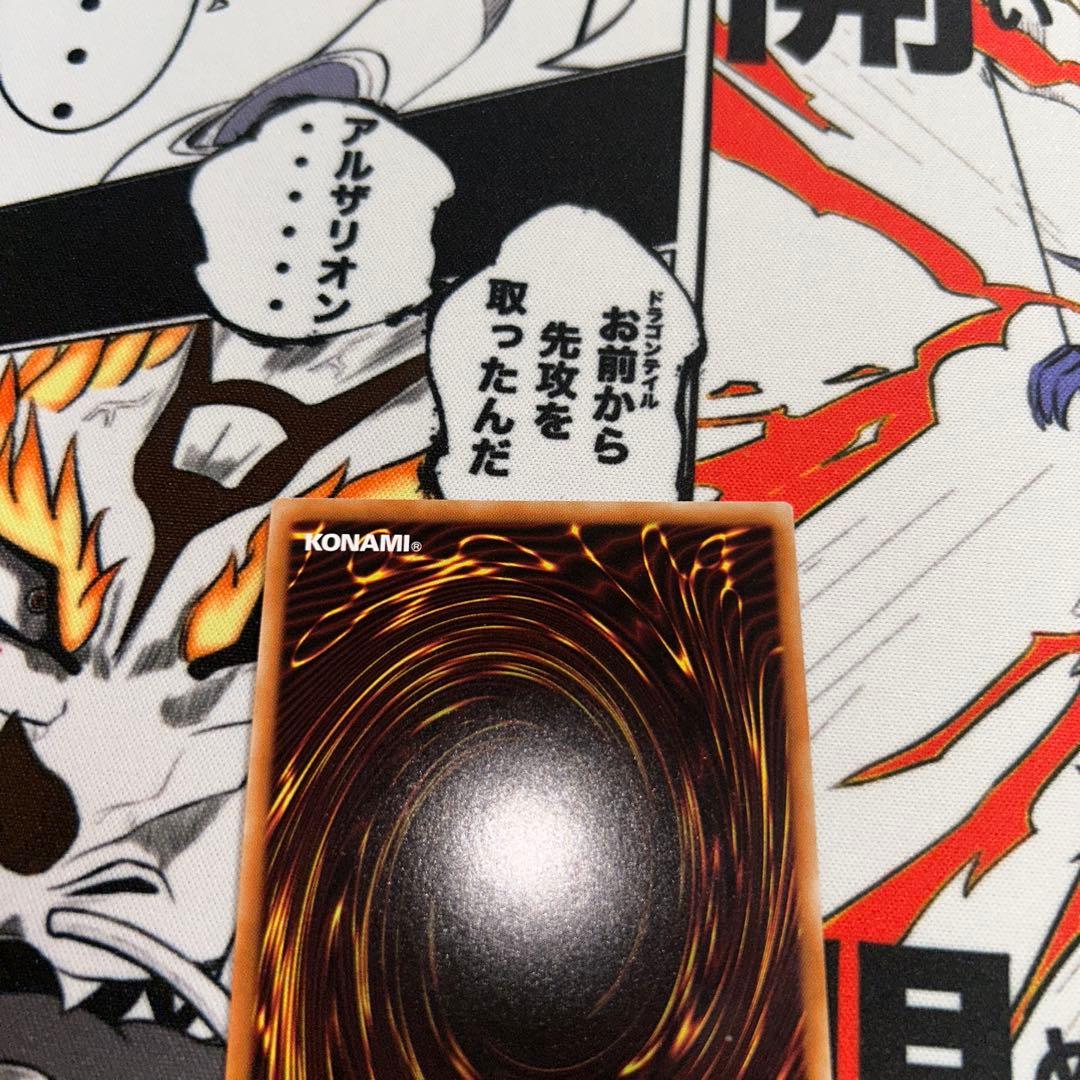 遊戯王　禁じられた一滴　プリズマティックシークレット　3枚