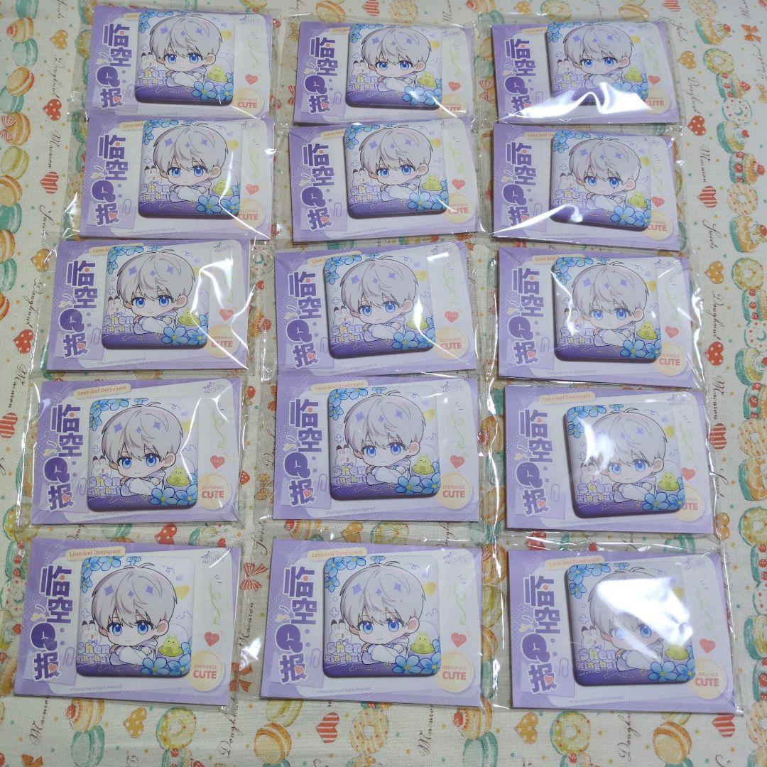 恋と深空 セイヤ