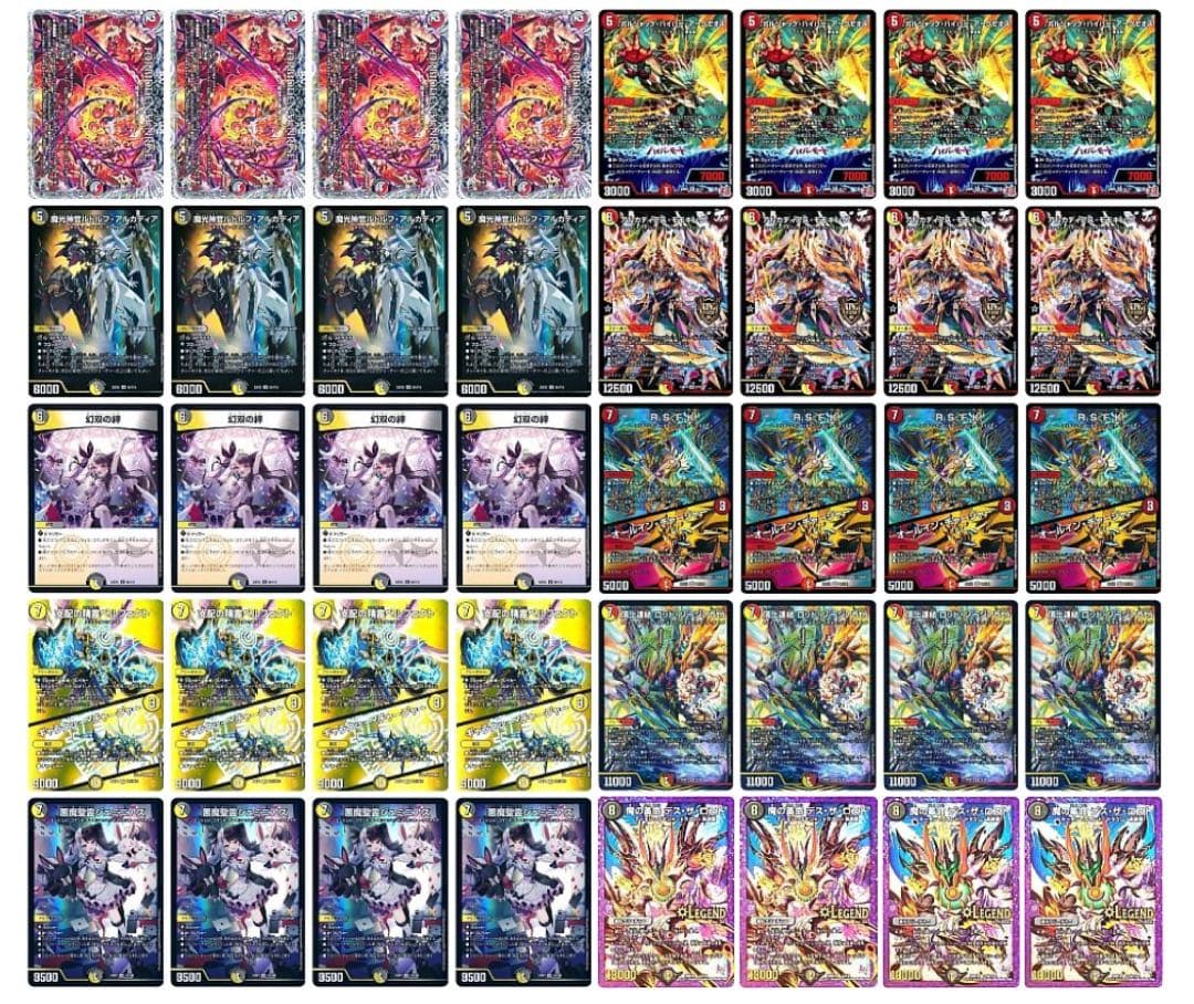 アーチー構築　デイガルドルフアルカディア　ジェミニアス