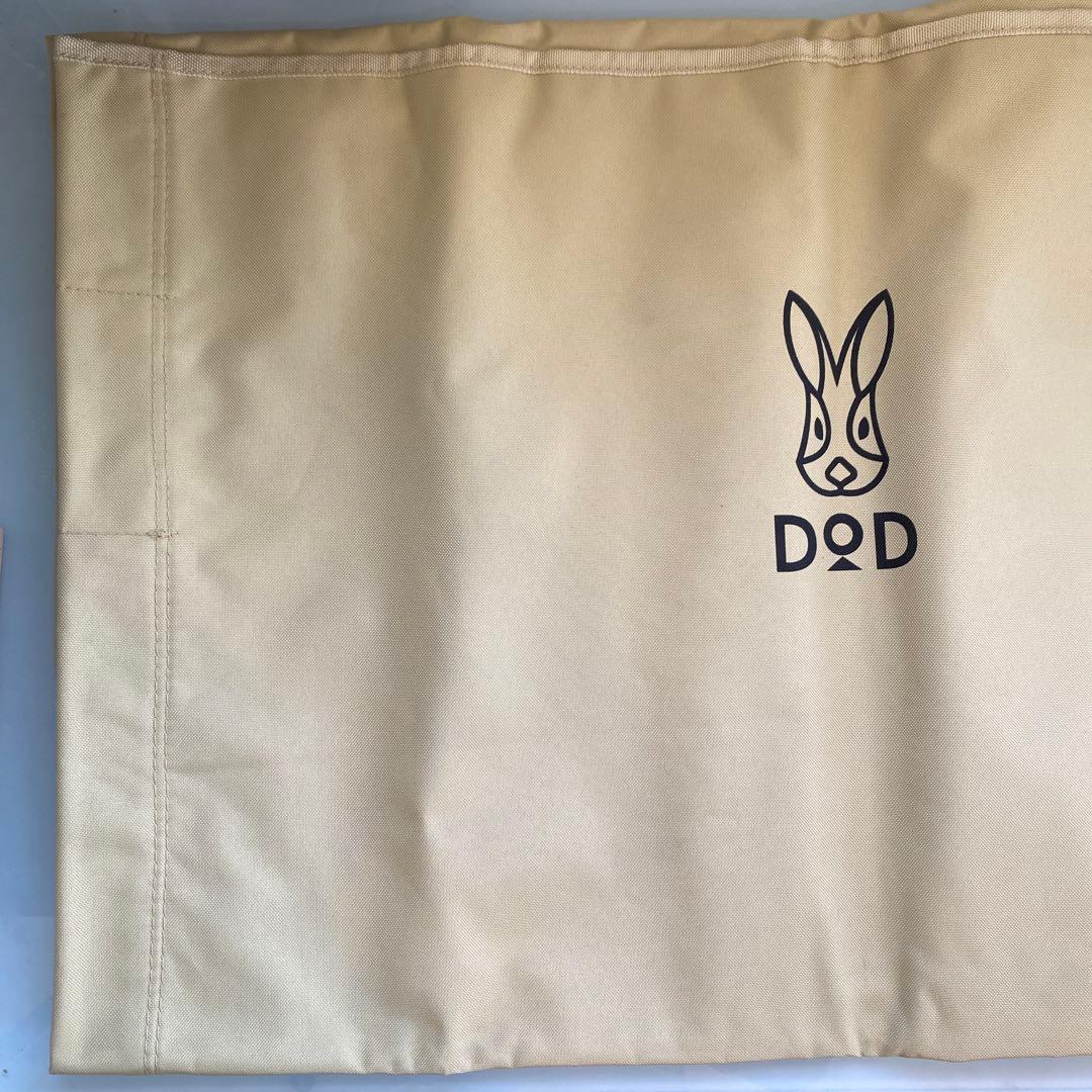 DOD バッグインベッド CB1-510 コット