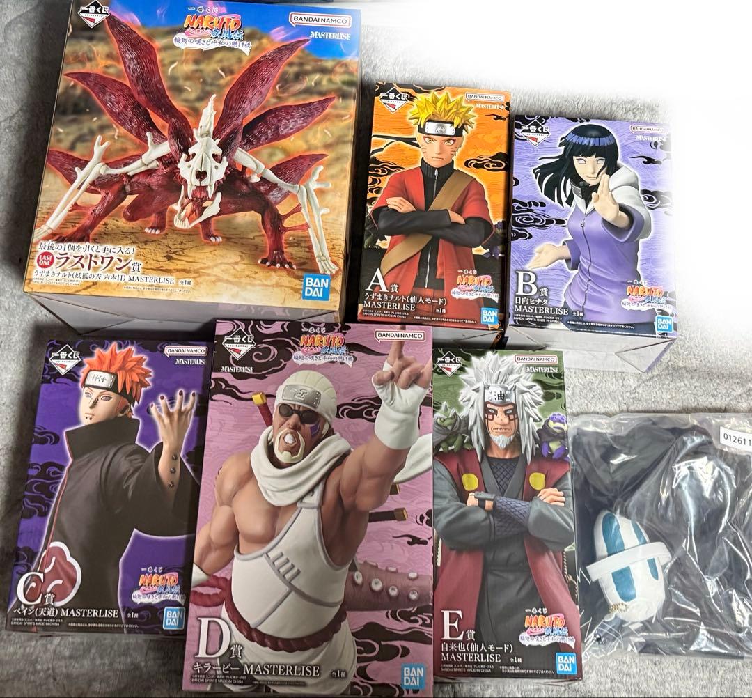 NARUTO ナルト　一番くじ フィギュア　コンプセット　ペイン　ラストワン