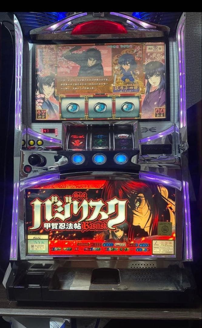 サドラブパチスロ　バジリスク　5号機初代　不要機付き　実機　送料無料
