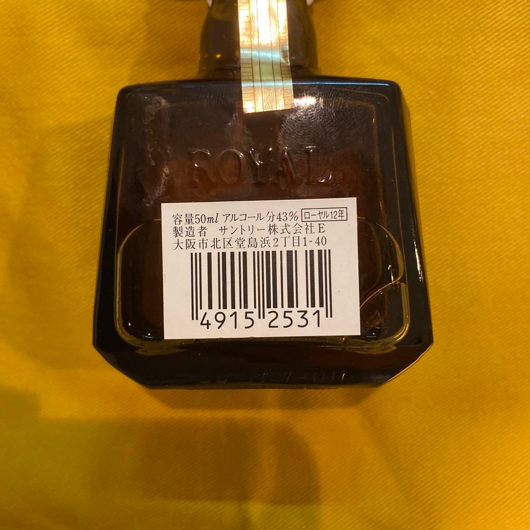 ミニボトル3本セット