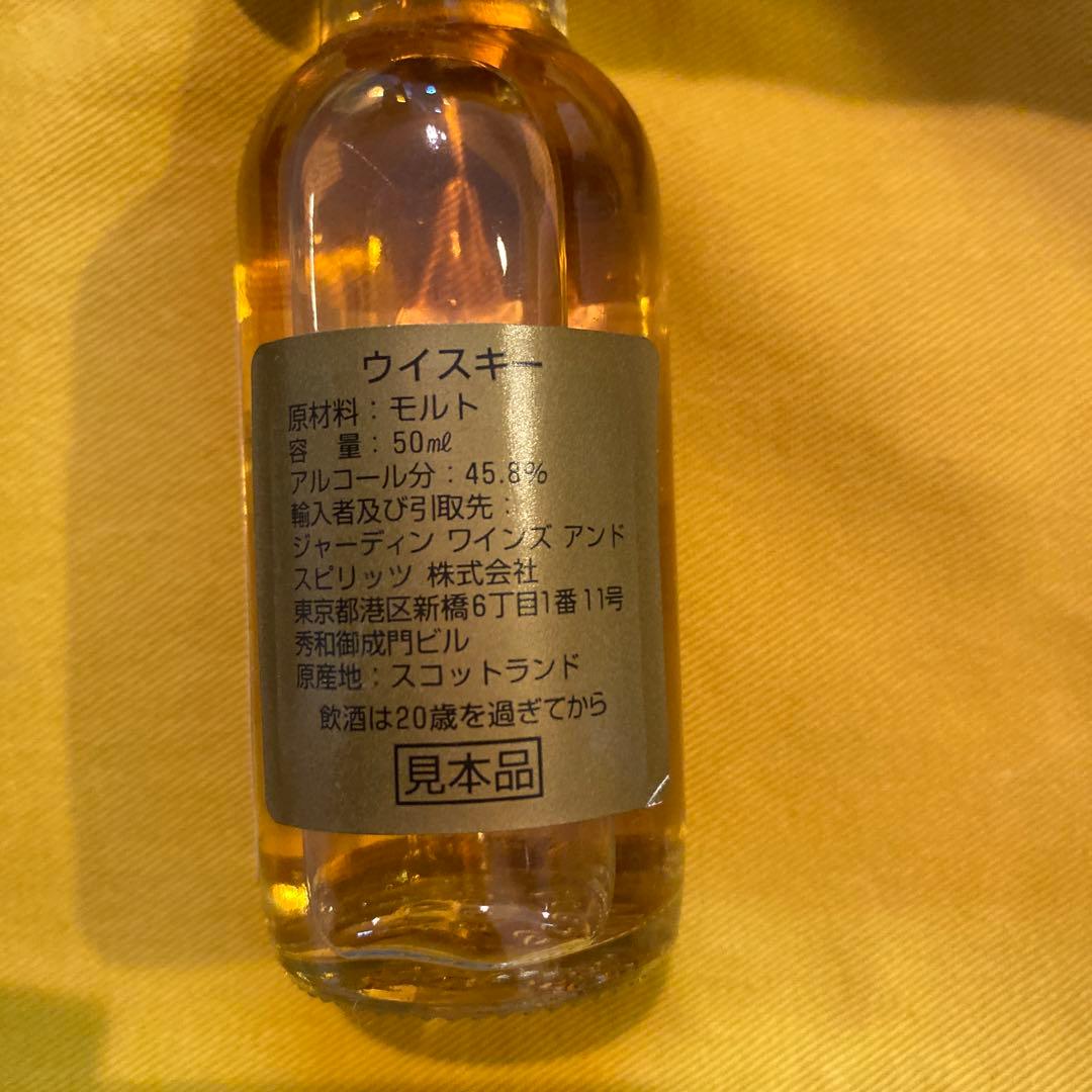 ミニボトル3本セット