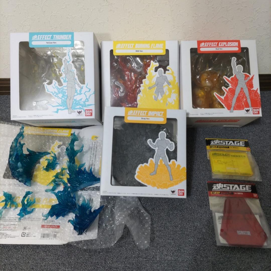 魂EFFECT エフェクト バーニング インパクト サンダー S.H.F