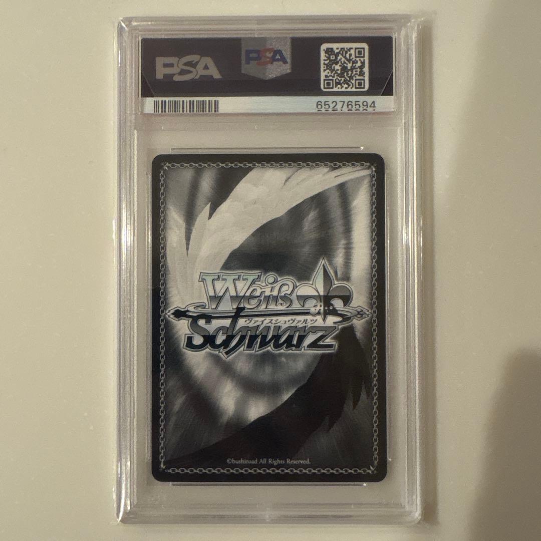 \"ロリ、ジト目、不愛想\" ロキシー SP PSA10