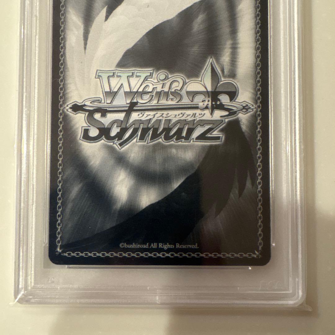 \"ロリ、ジト目、不愛想\" ロキシー SP PSA10