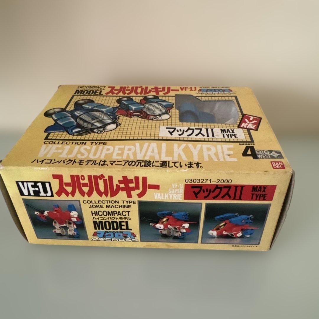 ハイコンパクトモデル スーパーバルキリー マックスⅡ 超時空要塞マクロス
