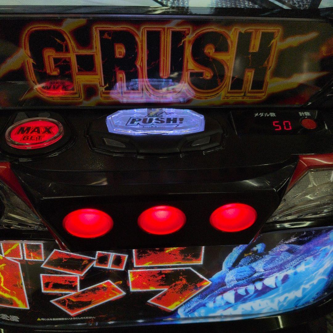 スマスロ　ゴジラ　簡易ユニット付　送料無料