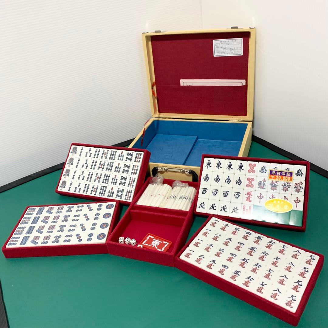希少品 麻雀牌 昭和レトロ 高級牌 昭和年代物 背緑牌