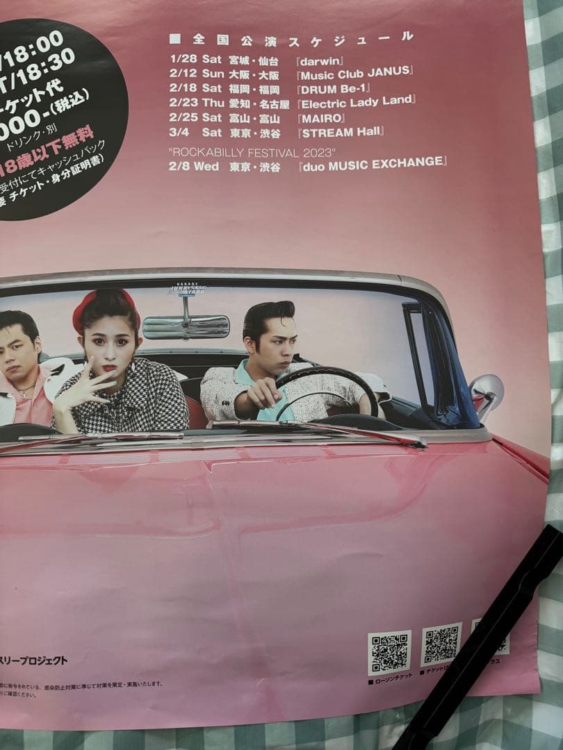 The Biscats 2023年ツアー　非売品 B2 ポスター