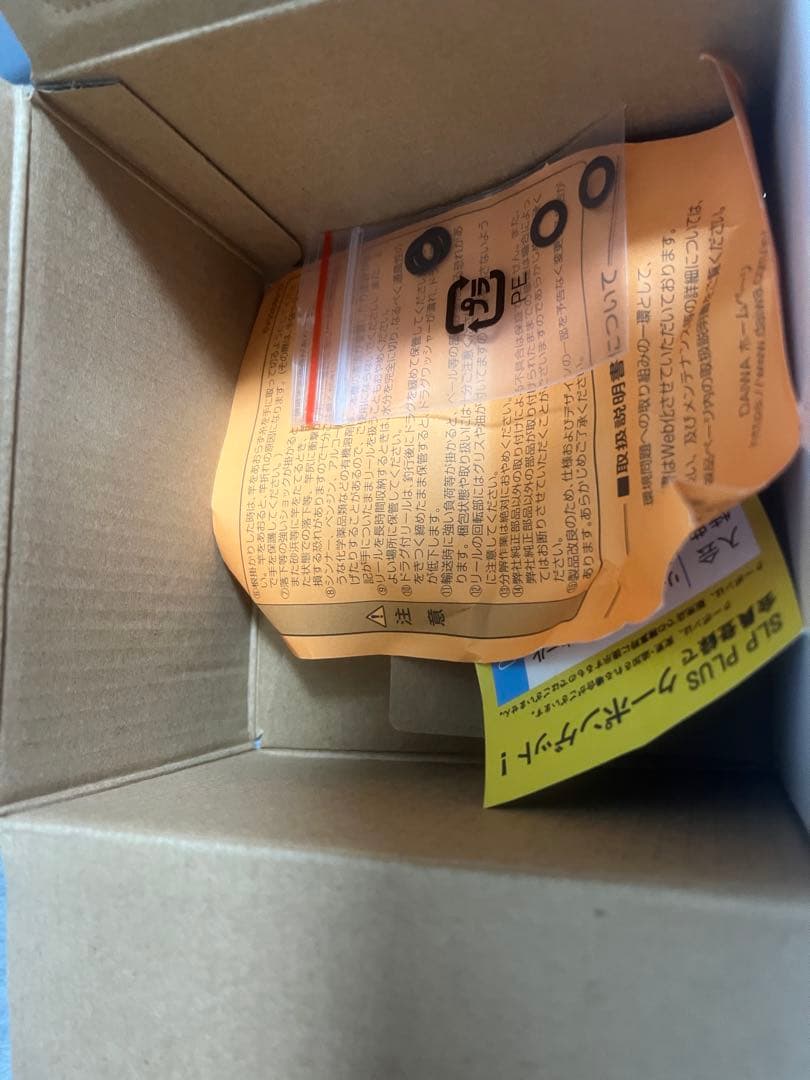 23タトゥーラ FC LT2500SS-H-QD