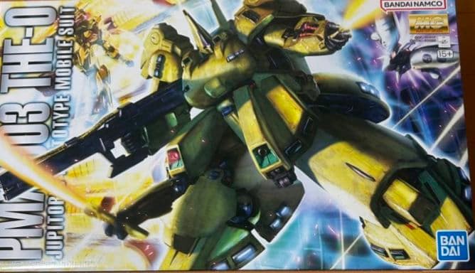 MGジオ 未使用品